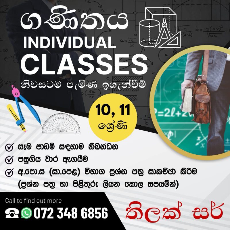 Thilak Weerasiri — tuition teacher profile photo