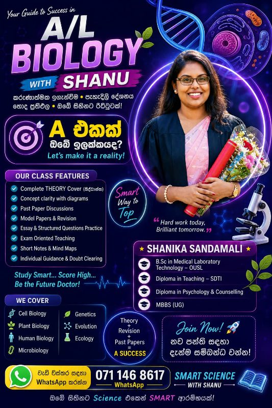 Shanika Sandamali — tuition teacher profile photo