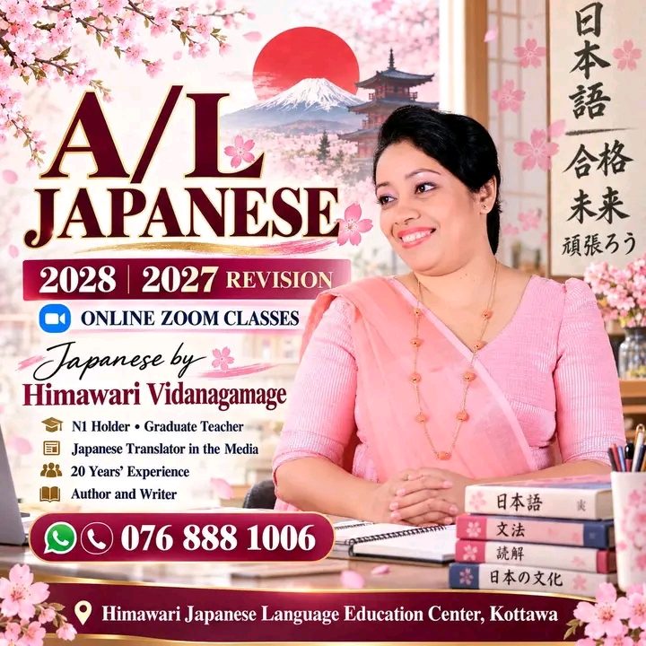 Himawari Vidanagamage  — tuition teacher profile photo